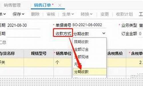 分期货款软件(消费分期是哪个货款)_https://www.sdylsx.com_中金所_第1张