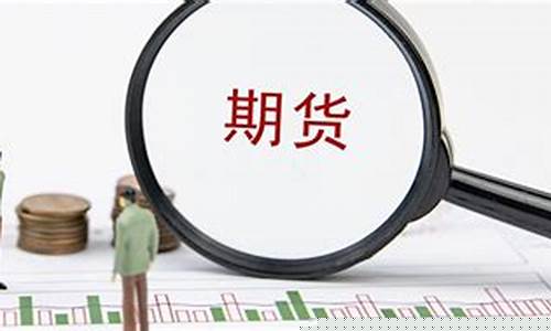 利率期货分为(利率期货套期保值)_https://www.sdylsx.com_郑商所_第1张