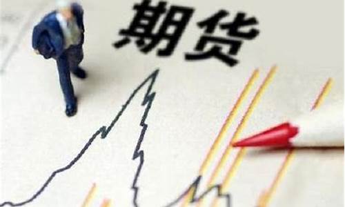 期货 提货(期货提货有问题产品)_https://www.sdylsx.com_上期所_第1张
