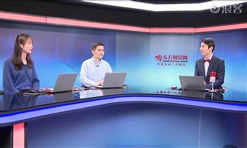 东方财富直播外汇(东方财富外汇牌价)_https://www.sdylsx.com_郑商所_第1张