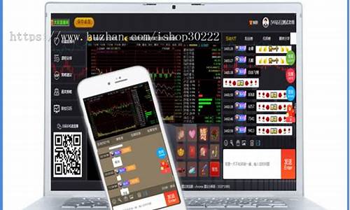 外汇直播喊单系统(黄金外汇直播喊单)_https://www.sdylsx.com_中金所_第1张