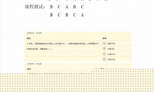 国债期货定价原理(国债期货价格确定的步骤)_https://www.sdylsx.com_郑商所_第1张