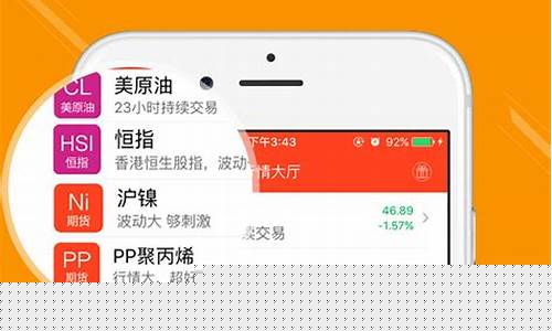 期盈宝期货(期期盈官网)_https://www.sdylsx.com_郑商所_第1张