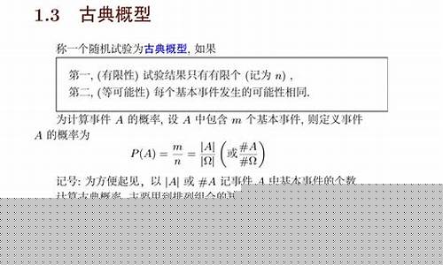 几何概率期货(几何概率怎么求)_https://www.sdylsx.com_郑商所_第1张