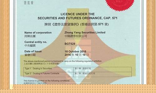 国际期货返佣平台(国际期货返佣平台官网)_https://www.sdylsx.com_上期能源_第1张