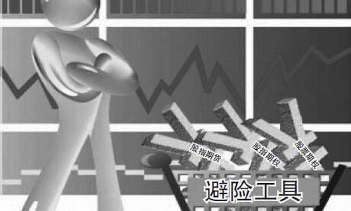 决战股指期货(决战k线app)_https://www.sdylsx.com_郑商所_第1张