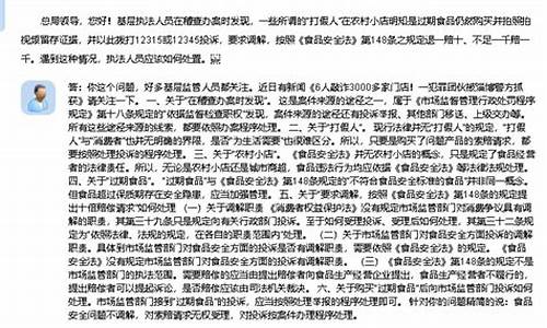 假期货投诉(遇到假期货平台可以报案吗)_https://www.sdylsx.com_上期所_第1张