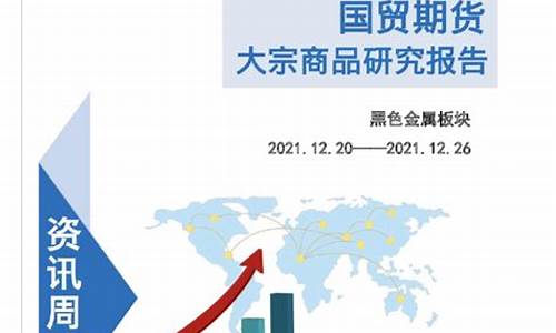 属期货(长江有色金属期货)_https://www.sdylsx.com_郑商所_第1张