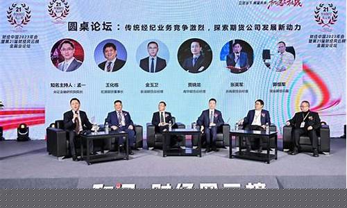 期货公司的转型(期货公司的转型策略)_https://www.sdylsx.com_上期能源_第1张