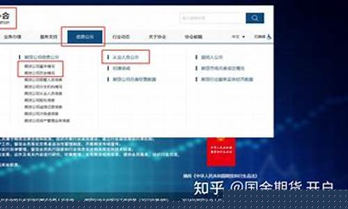 期货哪里可以开户(期货在哪里开户比较好)_https://www.sdylsx.com_中金所_第1张