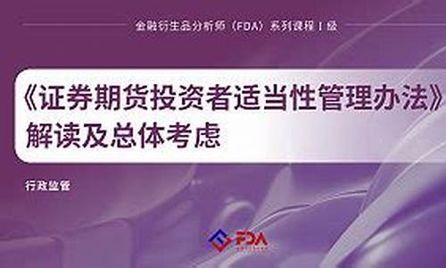 创盈2号期货投资管理平台_https://www.sdylsx.com_广期所_第1张