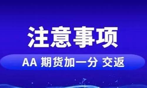 哪家期货公司佣金低(期货佣金低的平台)_https://www.sdylsx.com_中金所_第1张