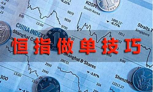 期货15分钟k线稳定盈利(期货15分钟k线短线买卖技巧)_https://www.sdylsx.com_广期所_第1张