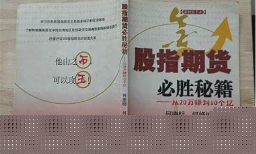 期货必胜策略(期货必胜法)_https://www.sdylsx.com_上期能源_第1张