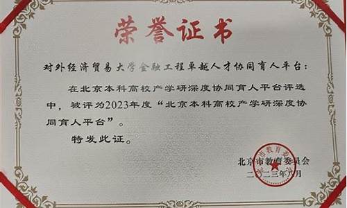 北京期货平台(北京期货市场)_https://www.sdylsx.com_中金所_第1张