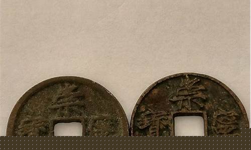 宋朝时期货币(宋朝货币发展历史)_https://www.sdylsx.com_上期能源_第1张