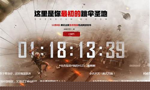 h1z1期货是什么意思(期货是什么意思大白话)_https://www.sdylsx.com_上期能源_第1张