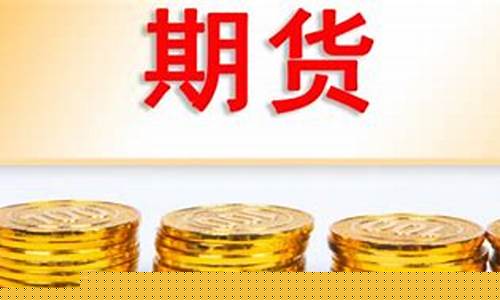 国内期货大豆(大豆期货市场)_https://www.sdylsx.com_上期能源_第1张