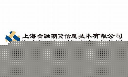 中金期货招聘(中金期货是正规公司吗)_https://www.sdylsx.com_郑商所_第1张
