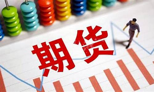 期货与术数(期货之道和术)_https://www.sdylsx.com_中金所_第1张