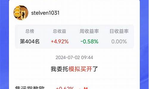期货晒仓(期货晒单是真是假)_https://www.sdylsx.com_上期所_第1张