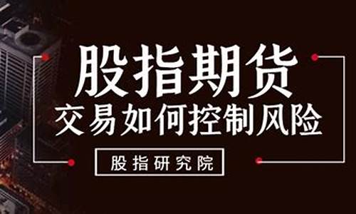 周口纵横股指期货(周口市纵横公路工程有限公司)_https://www.sdylsx.com_上期所_第1张