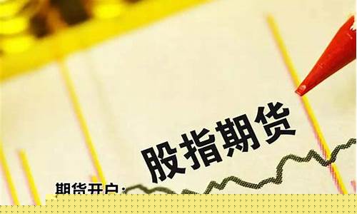 期货平仓盈亏怎么算(期货平仓盈亏有没有包含手续费)_https://www.sdylsx.com_广期所_第1张