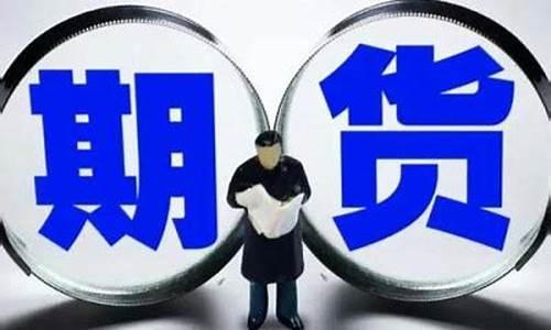 宁波黄金期货(宁波黄金价格)_https://www.sdylsx.com_上期能源_第1张