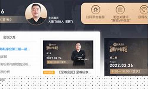 期货交易名家(2024全国期货交易大赛)_https://www.sdylsx.com_上期所_第1张