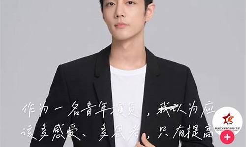 协联期货肖战_https://www.sdylsx.com_郑商所_第1张