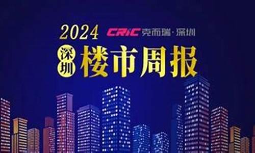 深圳期货网(深圳本地期货公司)_https://www.sdylsx.com_广期所_第1张