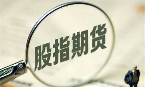 期货惨痛(期货惨痛教训)_https://www.sdylsx.com_上期能源_第1张