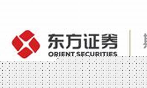 东证期货公司官网(东证期货电话)_https://www.sdylsx.com_大商所_第1张