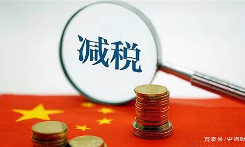 期货十避税(期货收税)_https://www.sdylsx.com_郑商所_第1张