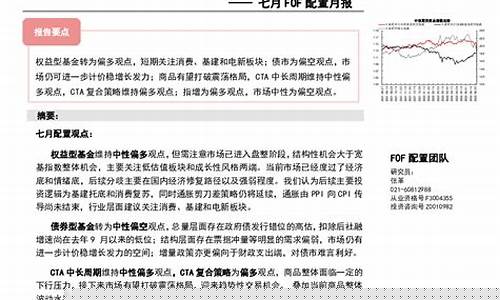 南京中信期货(中信期货南京分公司)_https://www.sdylsx.com_上期能源_第1张