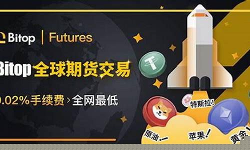 华南期货官网(华南期货软件)_https://www.sdylsx.com_上期所_第1张