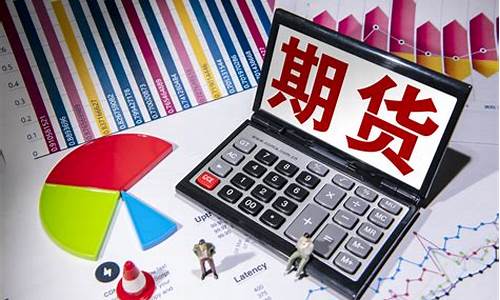 套投期货(期货套期)_https://www.sdylsx.com_中金所_第1张