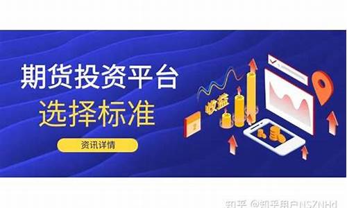 期货行情软件排名(期货行情软件排名榜)_https://www.sdylsx.com_郑商所_第1张