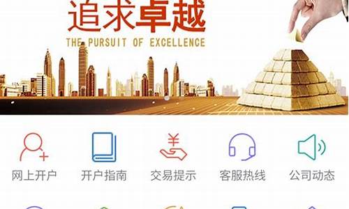 博易期货软件下载(文华期货软件下载)_https://www.sdylsx.com_上期所_第1张
