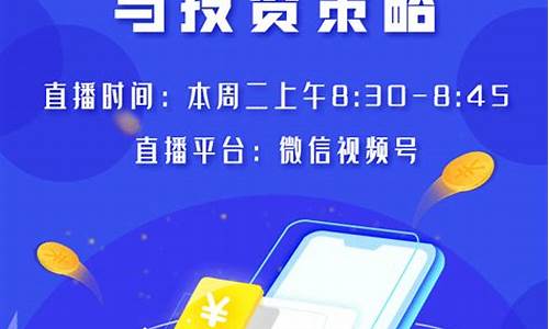 微视频直播期货行情(期货直播app)_https://www.sdylsx.com_广期所_第1张