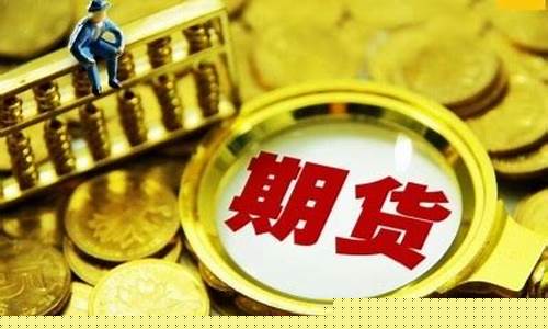 南通期货开户(泰州期货开户)_https://www.sdylsx.com_郑商所_第1张