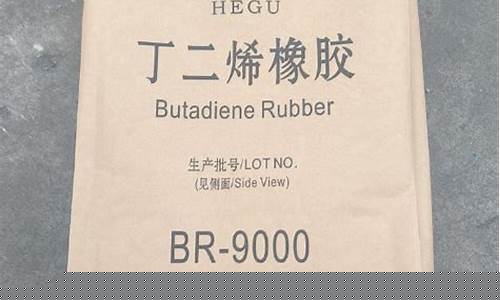商品期货橡胶(商品期货选择哪个交易所)_https://www.sdylsx.com_上期能源_第1张
