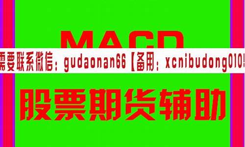 姜伟期货(姜新 期货)_https://www.sdylsx.com_郑商所_第1张
