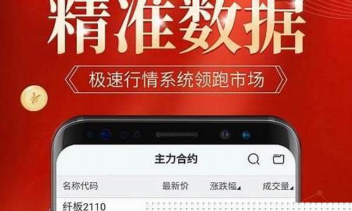 东海期货模拟(东海期货官网)_https://www.sdylsx.com_上期能源_第1张