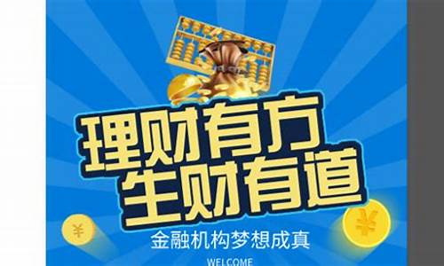 期货交易机会直播视频(王建期货交易培训视频)_https://www.sdylsx.com_上期所_第1张