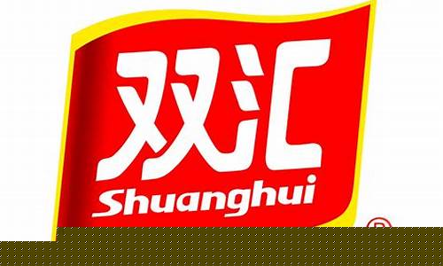 双汇期货(双汇 生猪期货)_https://www.sdylsx.com_中金所_第1张