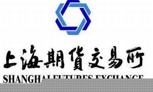 上海期货交易网(上海期货交易软件手机版)_https://www.sdylsx.com_郑商所_第1张