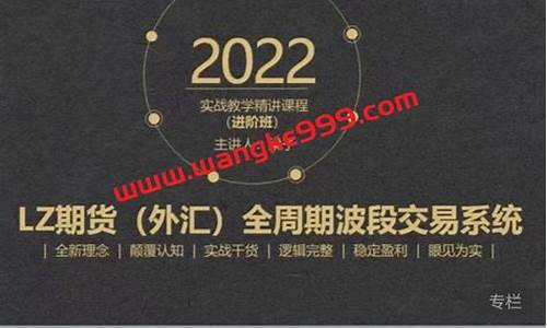 期货 梁子(期货梁国根)_https://www.sdylsx.com_郑商所_第1张