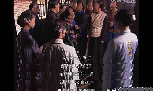 大宅门期货(大宅门进货是第几集)_https://www.sdylsx.com_广期所_第1张
