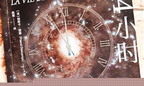 期货与天文(期货和股市有关联吗)_https://www.sdylsx.com_中金所_第1张